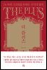 더 플러스