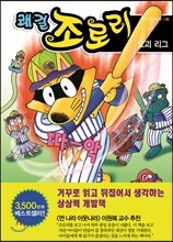 상품명