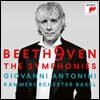 Giovanni Antonini 베토벤: 교향곡 전곡집 - 지오반니 안토니니 (Beethoven: The 9 Symphonies)