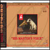 고음질 재즈 & 팝 보컬 모음집 (His Master's Voice)