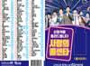 [USB] 신청곡을 불러드립니다 사랑의 콜센타 103곡 USB