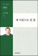 상품명