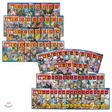 수학도둑 77권 세트