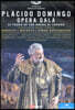 플라시도 도밍고 베로나 데뷔 50주년 기념 오페라 갈라 (Placido Domingo - Opera Gala)