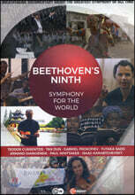 베토벤: 교향곡 9번 '합창' - 세계를 위한 교향곡 (Beethoven's Ninth: Symphony for the World)