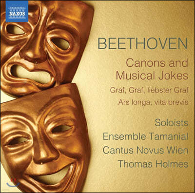 Thomas Holmes 베토벤: 캐논과 음악적 농담 (Beethoven: Canons and Musical Jokes)