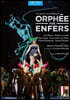 Enrique Mazzola 오펜바흐: 오페라 `지옥의 오르페` (Offenbach: Orphee aux Enfers)