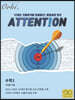 2021 ATTENTION 수학2 (2020년)