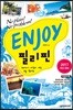 ENJOY 필리핀