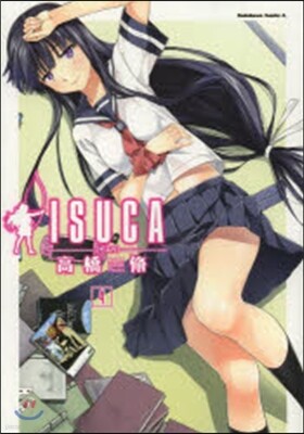 ISUCA 4