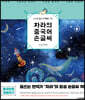 차라의 중국어 손글씨