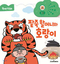 상품명