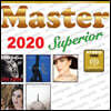 2020 Master Music 레이블 오디오파일 샘플러 (Master Superior 2020)