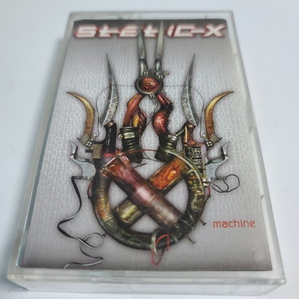 (중고Tape) Static X - Machine 