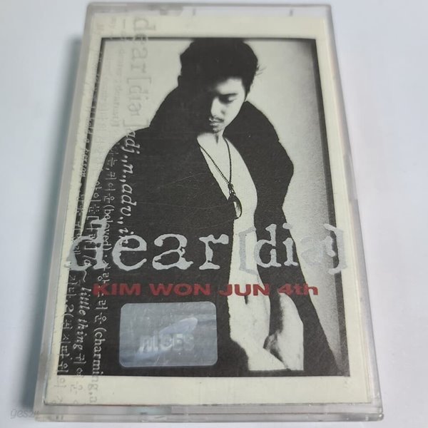 (중고TAPE) 김원준 4집 - Dear 