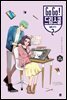 Go Go! 드림스쿨 웹툰 작가 2