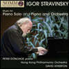 Peter Donohoe 스트라빈스키: 피아노 음악 선집 (Stravinsky: Music for Solo Piano and Piano and Orchestra)