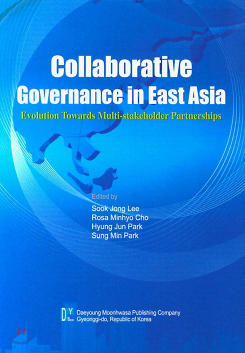 Collaborative Governance in East Asia