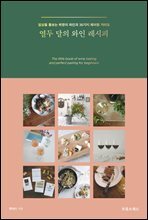 상품명