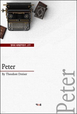 Peter (영어로 세계문학읽기 277)