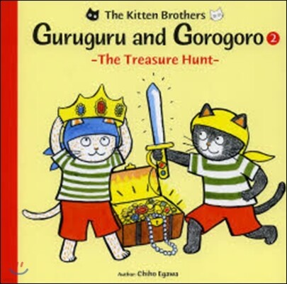 Guruguru and Gorog(2)