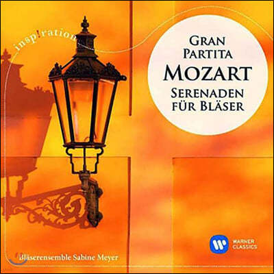 Sabine Meyer 모차르트: 세레나데 10번 "그랑 파르티타",11번 (Mozart: Serenaden Nr.10 , 11 (KV 361 "Gran Partita" , 375)