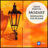 Sabine Meyer 모차르트: 세레나데 10번 "그랑 파르티타",11번 (Mozart: Serenaden Nr.10 , 11 (KV 361 "Gran Partita" , 375)