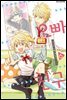오빠 친구 06권