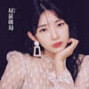 유키카 (Yukika) 1집 - 서울여자 (Soul Lady)