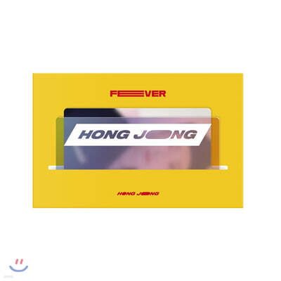 에이티즈 (ATEEZ) - ZERO : FEVER PART.1  네임택 & 포토카드 세트 [홍중]