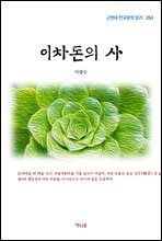 상품명