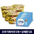숙취해소/해장세트 큐원 상쾌환+오뚜기 간편북어국 x 5개입