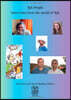 TeX People: Interviews from the World of TeX