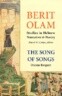 The Song of Songs