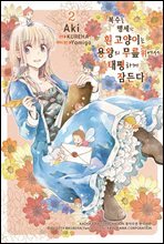 상품명