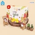 (몽스쿨) KY2078-4 가을열매 북아트(4개)