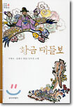 상품명