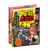 수학요괴전 1~2권 세트