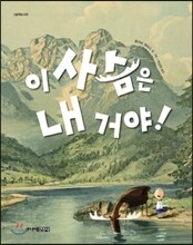 상품명