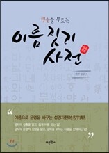 상품명