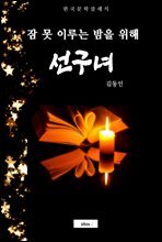 상품명