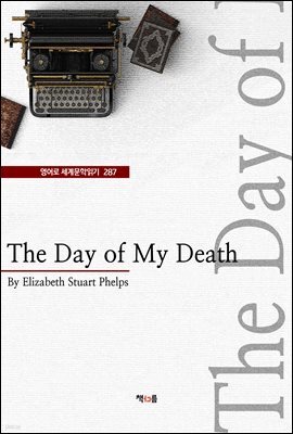 The Day of My Death (영어로 세계문학읽기 287)