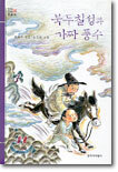 상품명