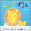 으르렁 이발소