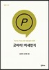 굿바이! 미세먼지