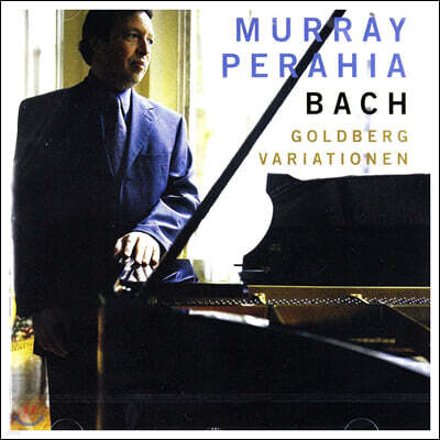 Murray Perahia 바흐: 골드베르크 변주곡 - 머레이 페라이어