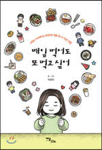 상품명