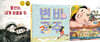 어둡고 더러운 색이지만 우리도 꼭 필요해