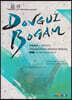 DONGUIBOGAM 동의보감 5