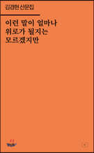 상품명